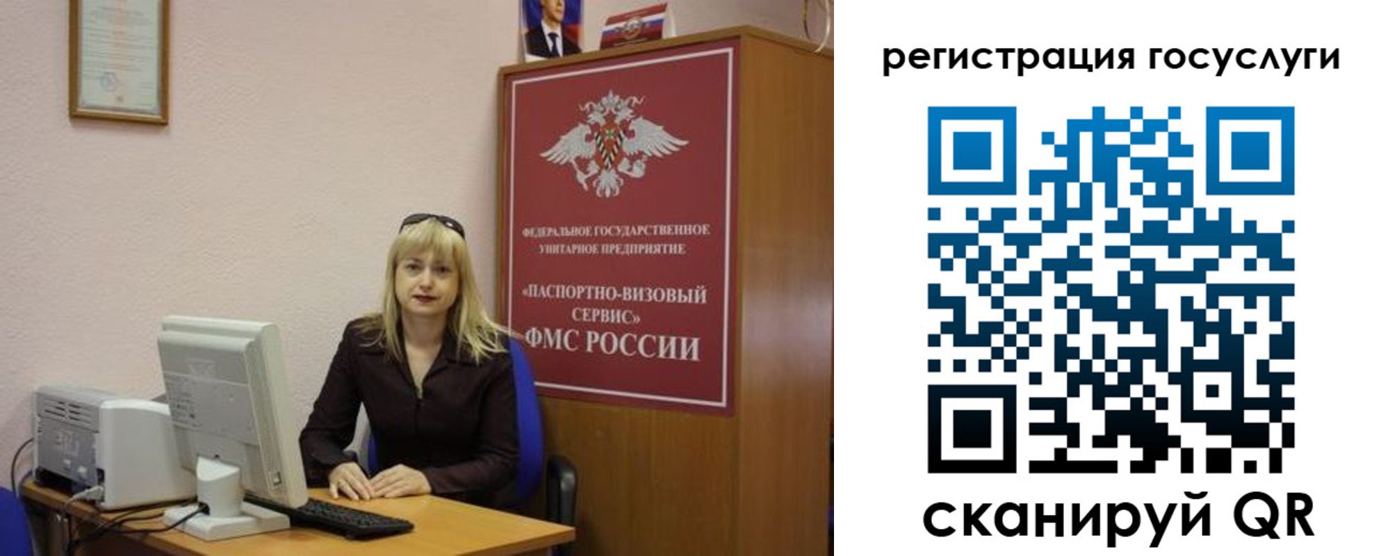 временная регистрация законно в Белебее